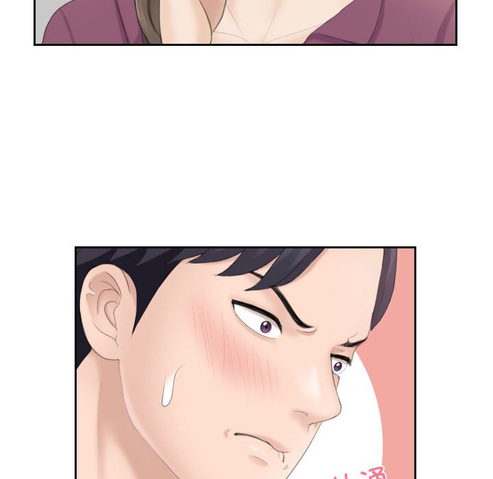 熟女的味道
