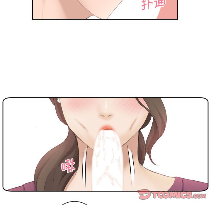 熟女的味道