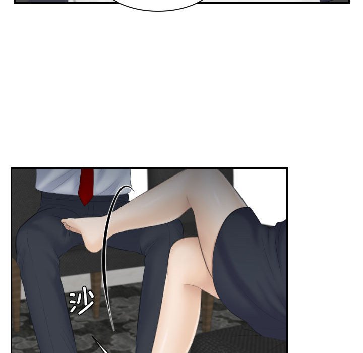 熟女的味道