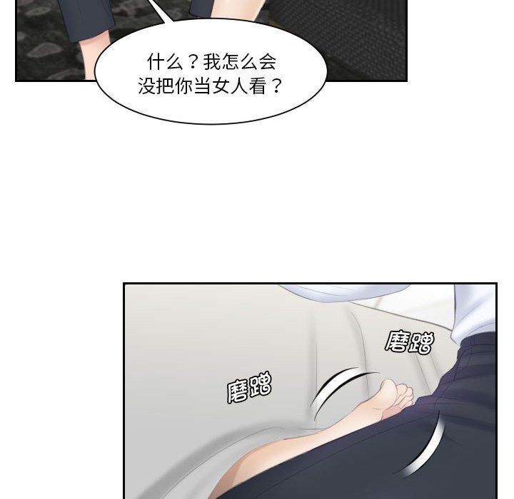熟女的味道