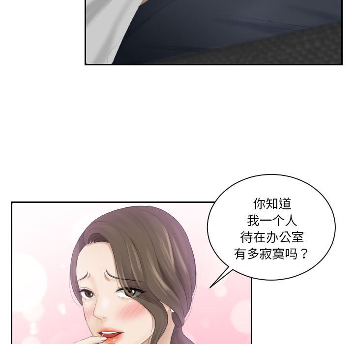 熟女的味道