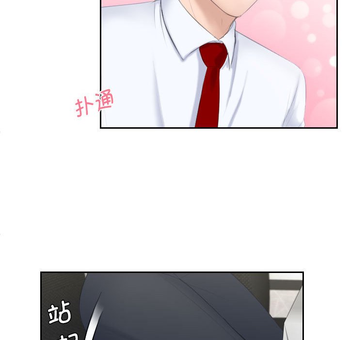 熟女的味道