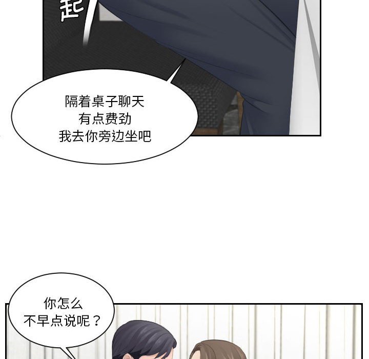 熟女的味道