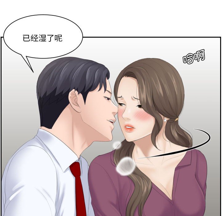 熟女的味道