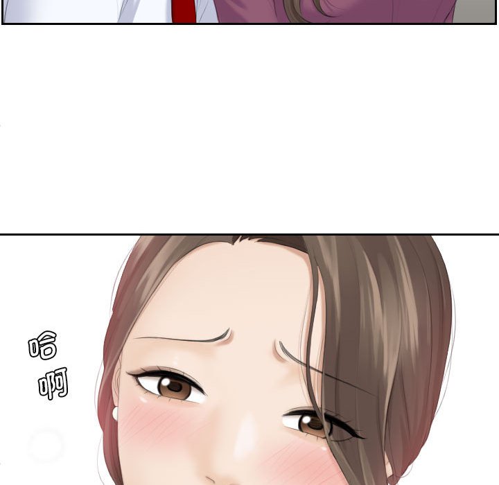 熟女的味道