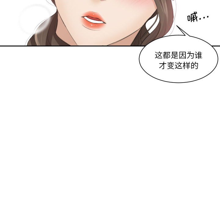 熟女的味道