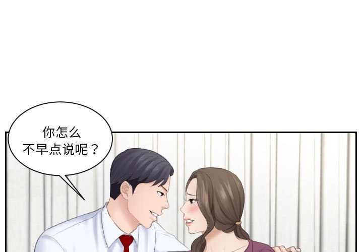 熟女的味道