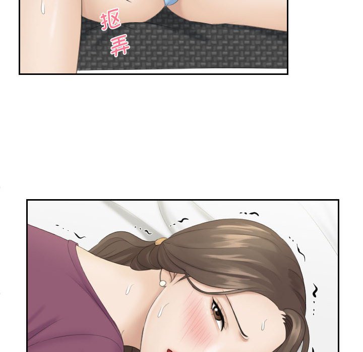 熟女的味道