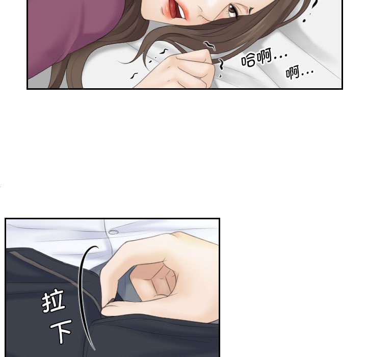熟女的味道