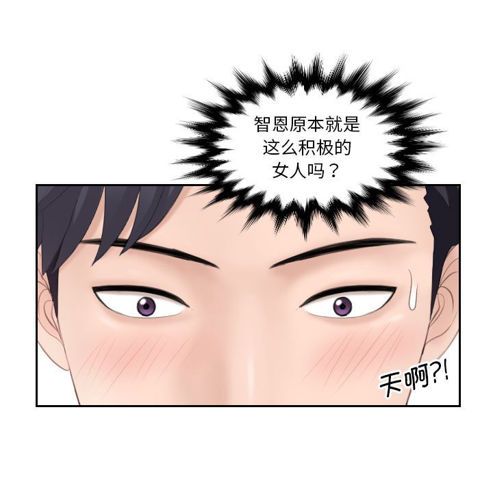 熟女的味道