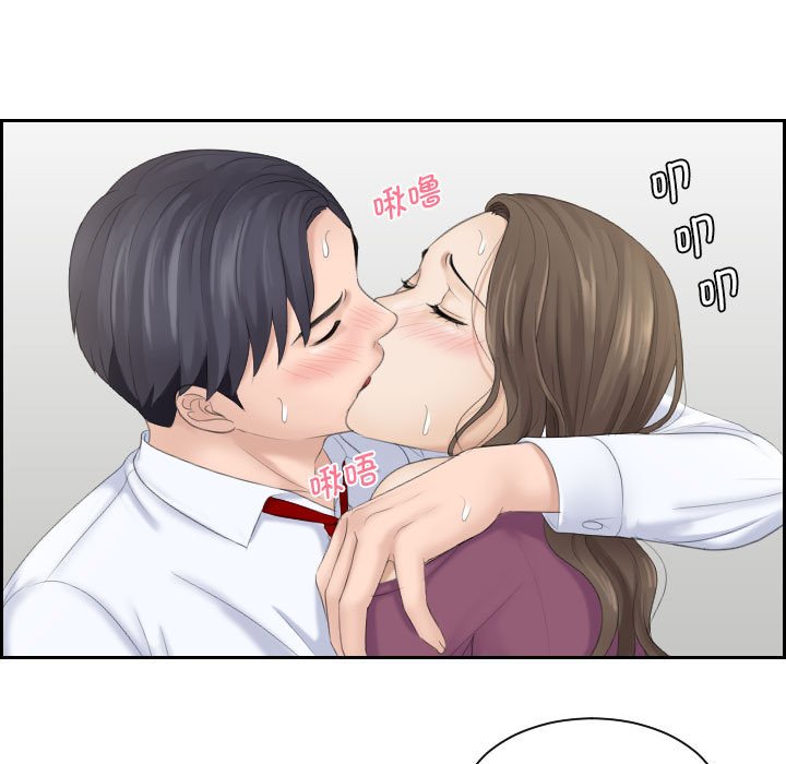 熟女的味道