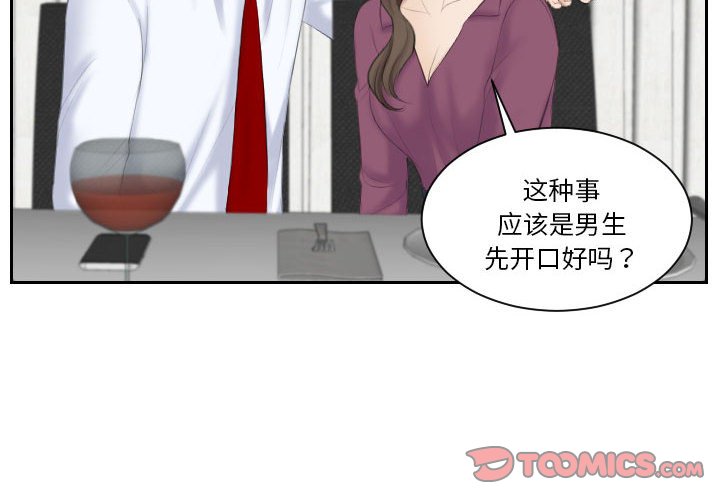 熟女的味道