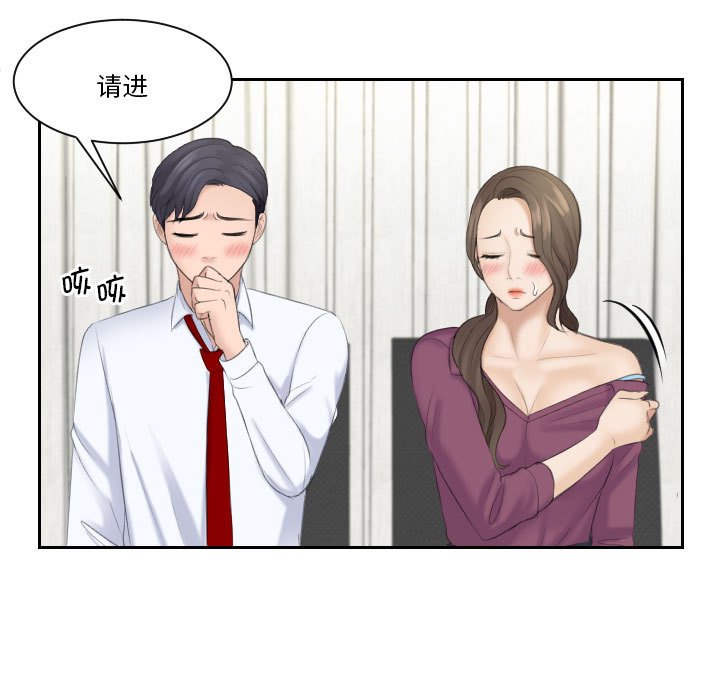 熟女的味道