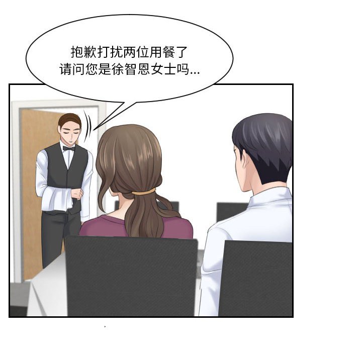 熟女的味道