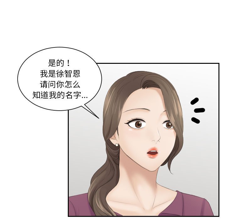 熟女的味道