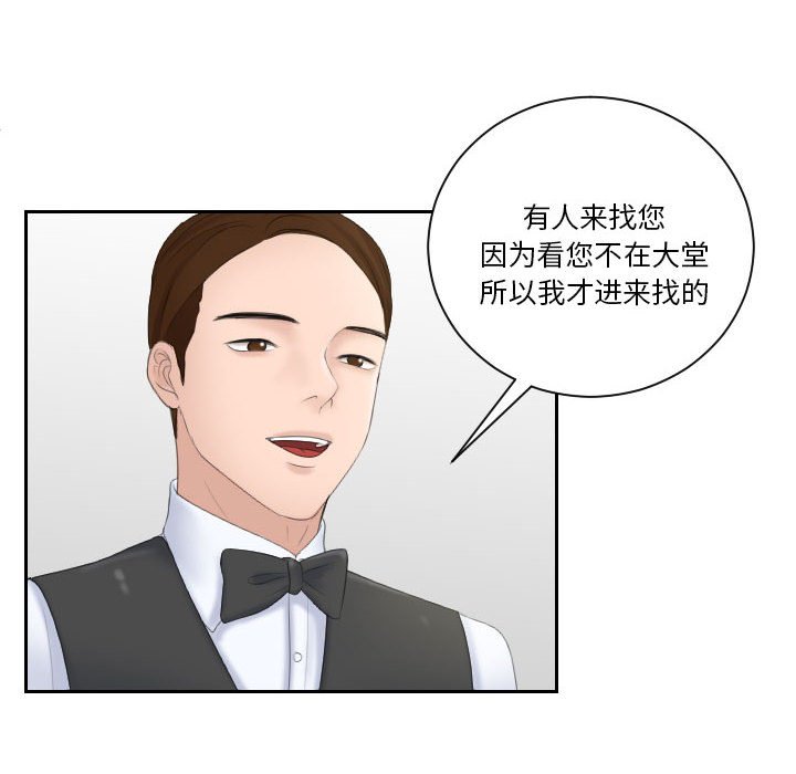 熟女的味道