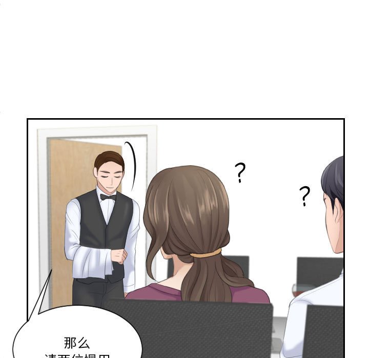 熟女的味道