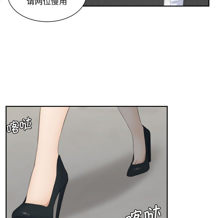 熟女的味道