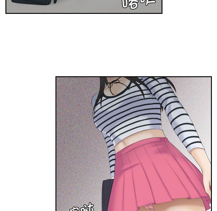 熟女的味道