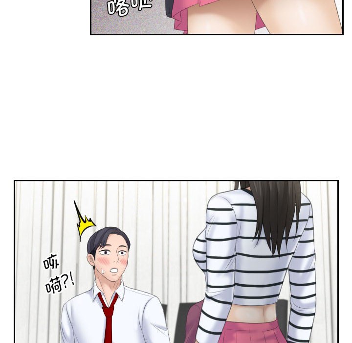 熟女的味道