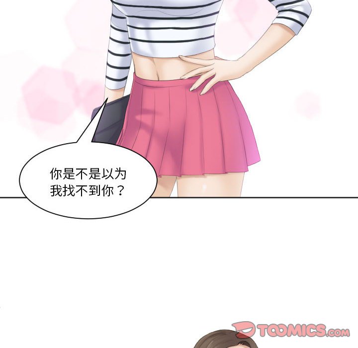熟女的味道