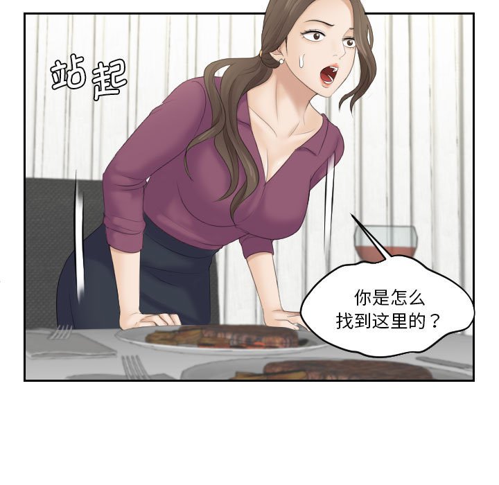 熟女的味道