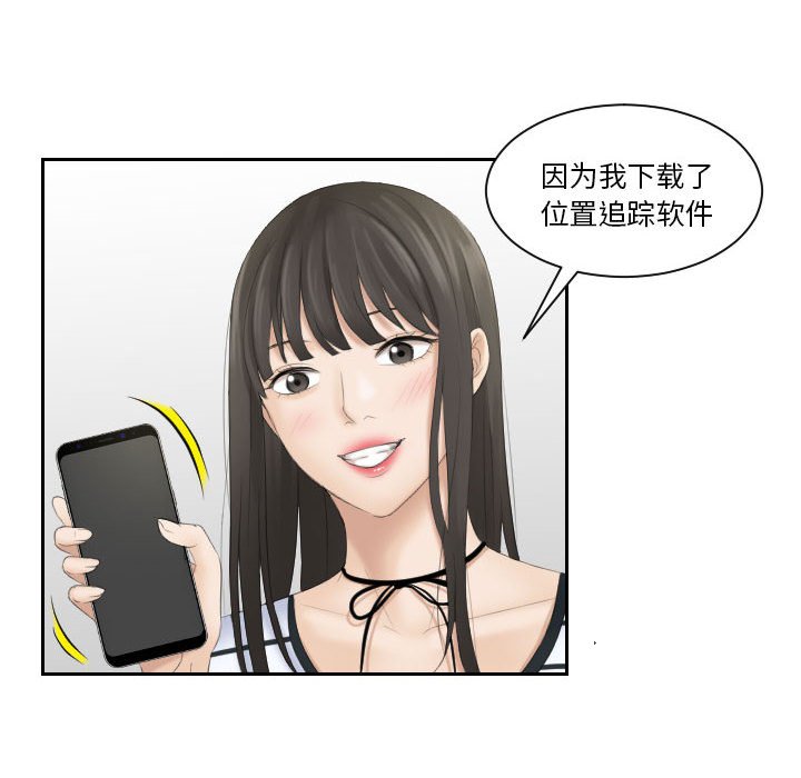 熟女的味道