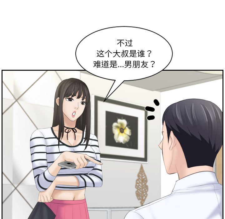 熟女的味道