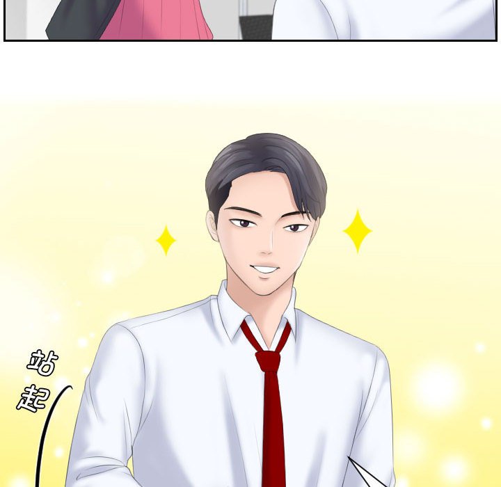 熟女的味道