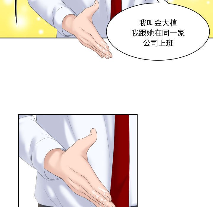熟女的味道