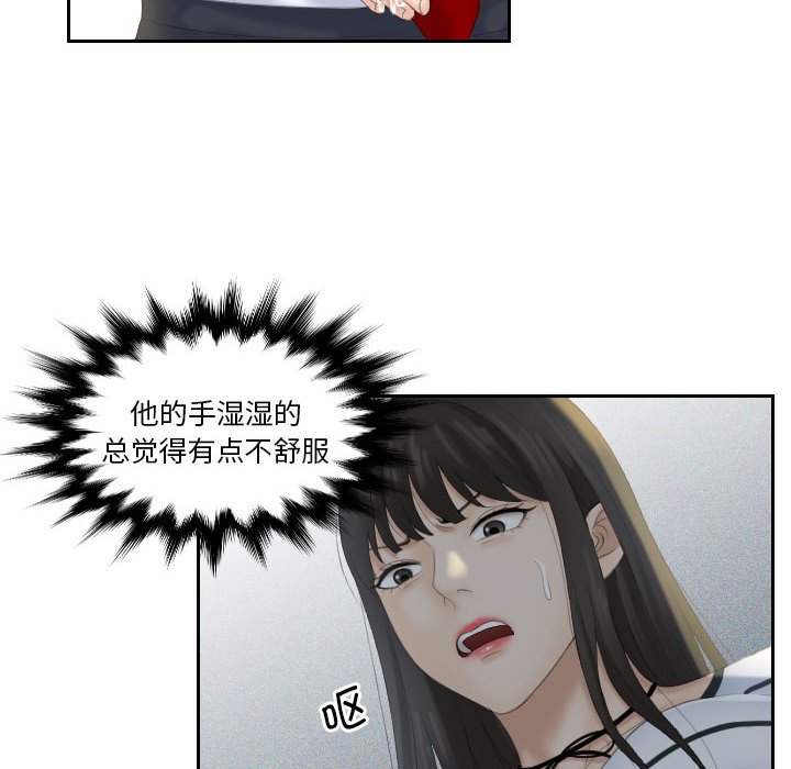 熟女的味道