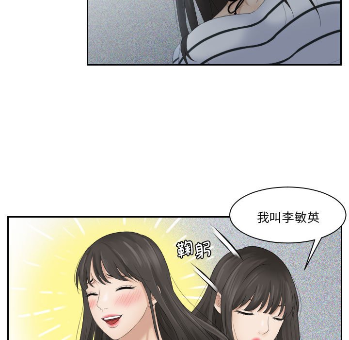 熟女的味道