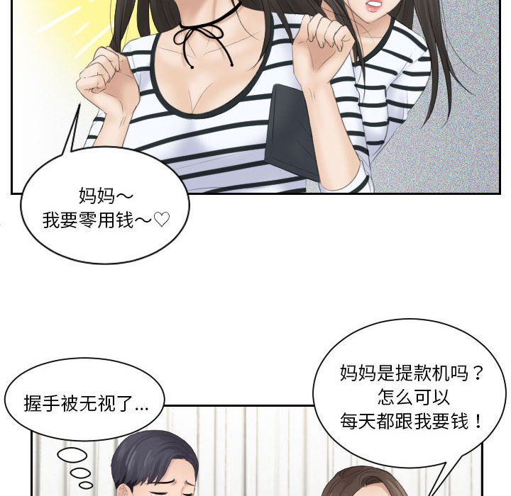 熟女的味道