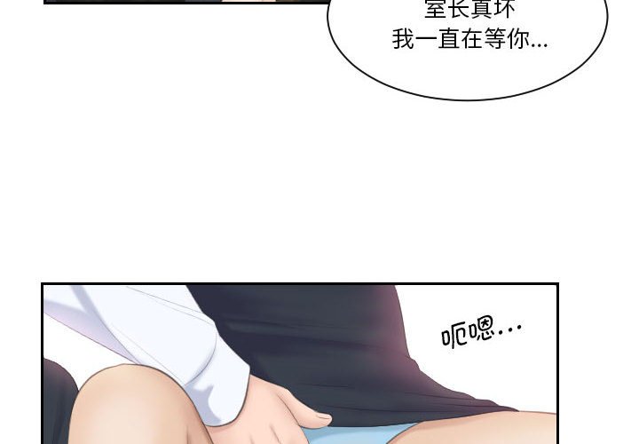熟女的味道