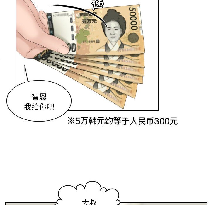 熟女的味道