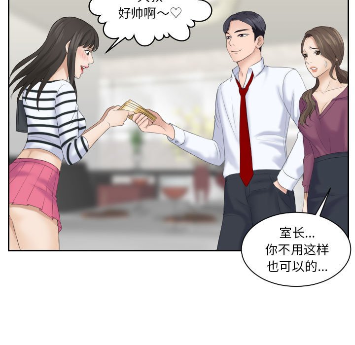 熟女的味道
