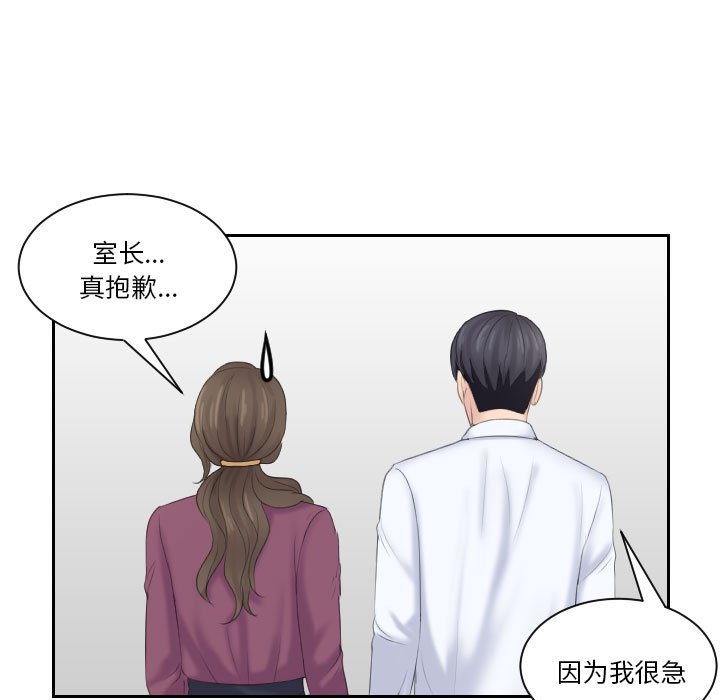 熟女的味道