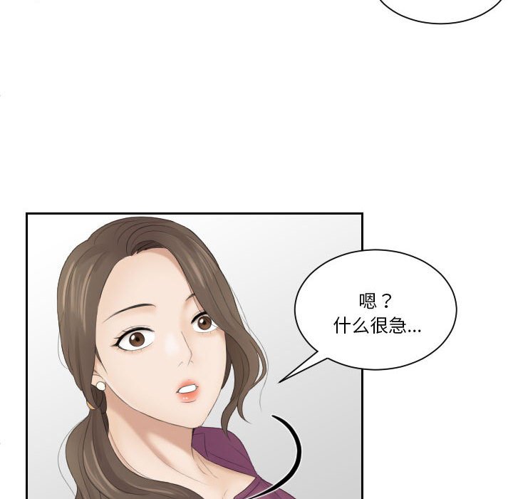 熟女的味道