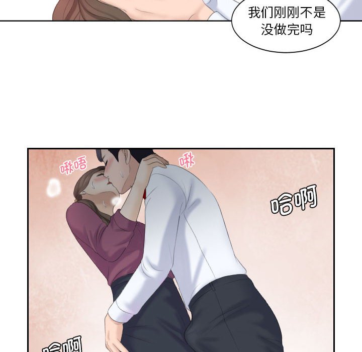 熟女的味道