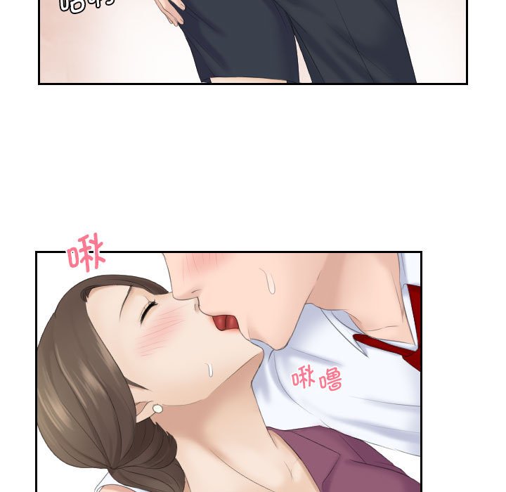熟女的味道