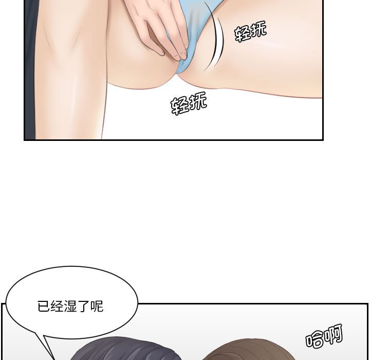 熟女的味道