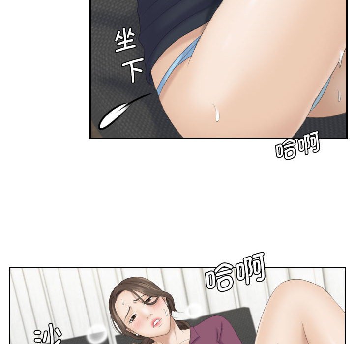 熟女的味道