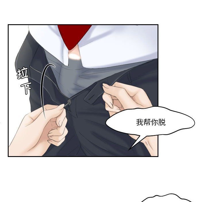 熟女的味道