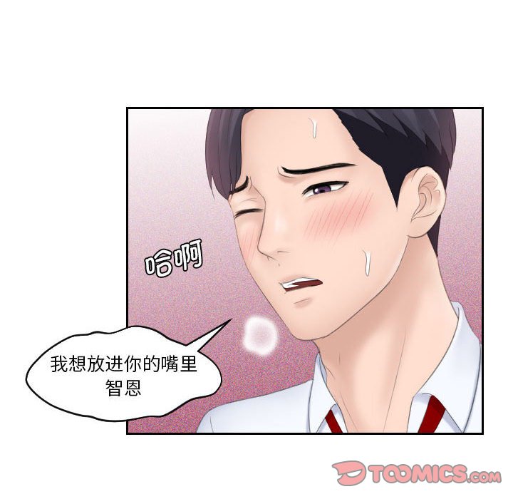 熟女的味道