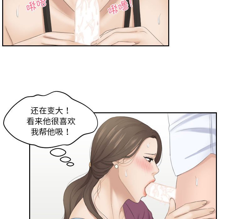 熟女的味道