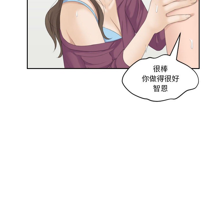 熟女的味道