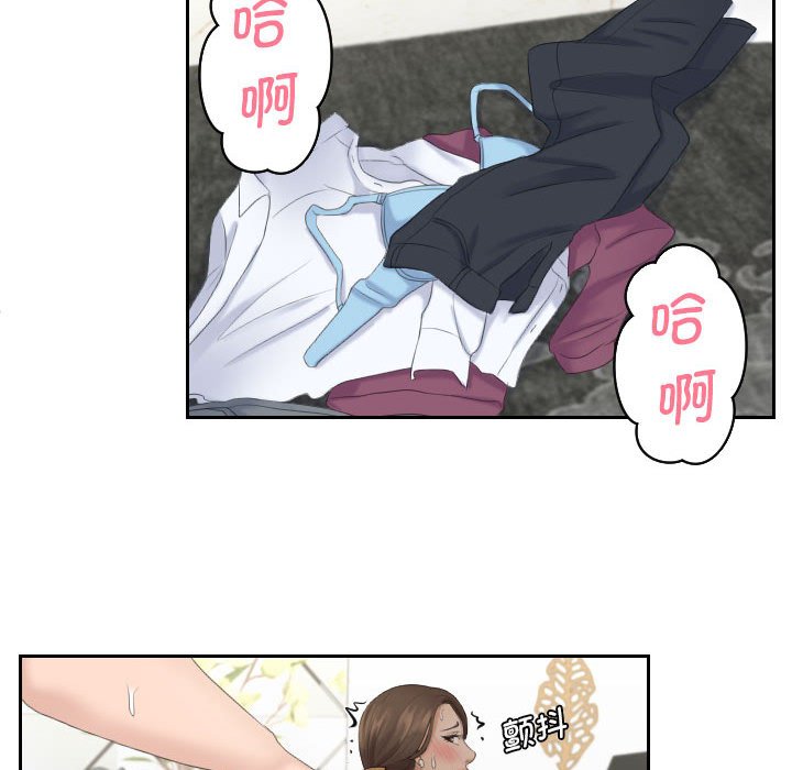 熟女的味道