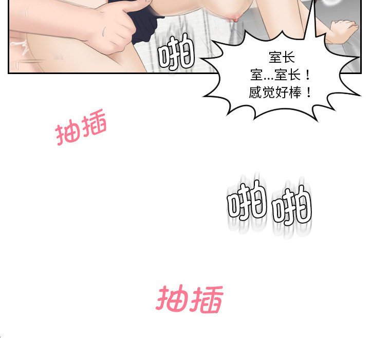 熟女的味道