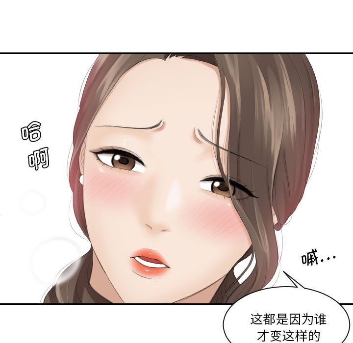 熟女的味道