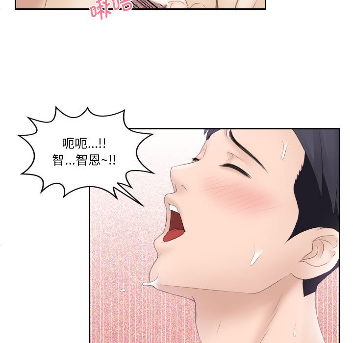 熟女的味道